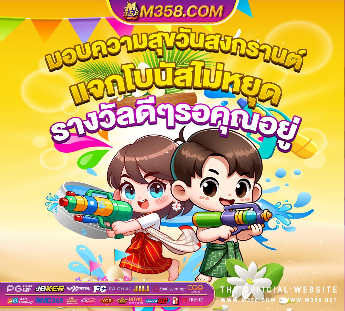 เครดิตฟรี ถอนได้จริง